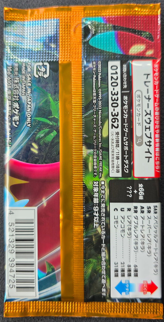 Pokemon Card Ancient Roar sv4K Booster pack Scarlet & Violet Japanese