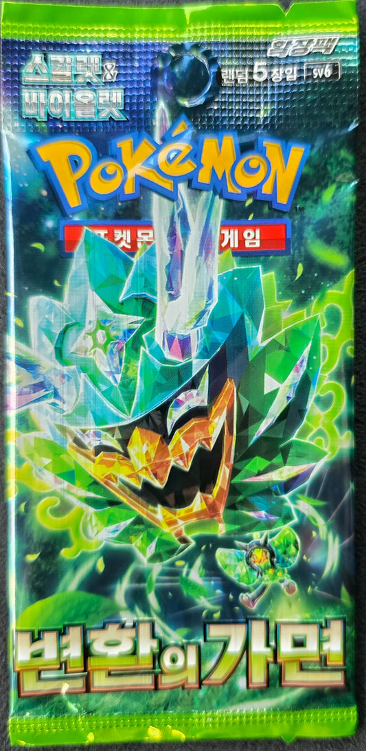 Pokemon Card Game Mask of Transformation Booster Pack (Japanese) - 5 Cards