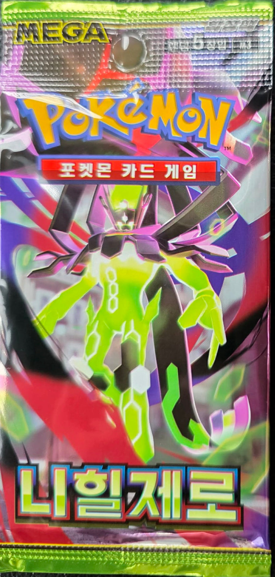 Pokemon Mega Evolution - Nihil Zero Japanese Booster Pack